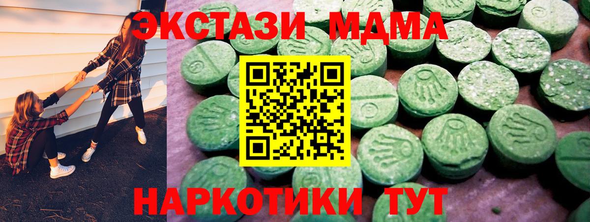 Коркино  Ecstasy  Вход с VPN  Ecstasy MDMA  ЭКСТАЗИ Punisher 