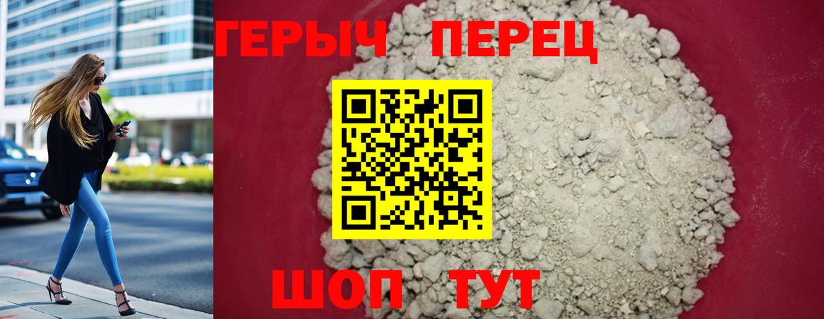 ГЕРОИН  Героин Афган  Вход с VPN  Коркино 