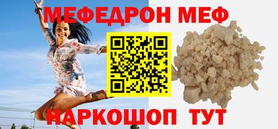 кокаин премиум Бугуруслан