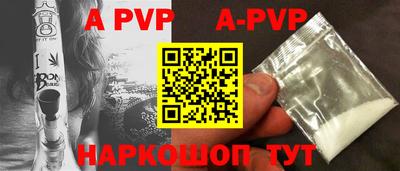 гашиш Бузулук