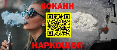 кокаин премиум Бугуруслан