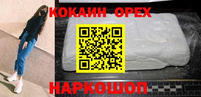 гашиш Бузулук