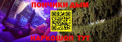 кокаин премиум Бугуруслан