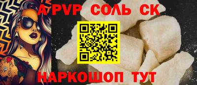 кокаин премиум Бугуруслан