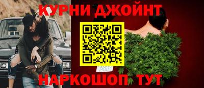 гашиш Бузулук