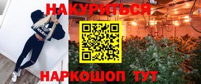 кокаин премиум Бугуруслан