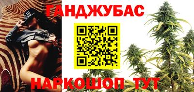 гашиш Бузулук