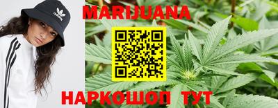 гашиш Бузулук