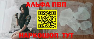 кокаин премиум Бугуруслан