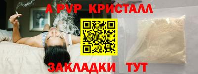 кокаин премиум Бугуруслан