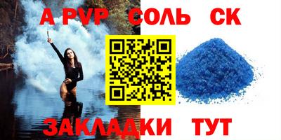 кокаин премиум Бугуруслан