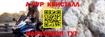 кокаин премиум Бугуруслан