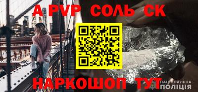 гашиш Бузулук