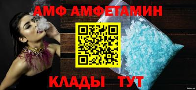 кокаин премиум Бугуруслан