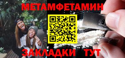 кокаин премиум Бугуруслан