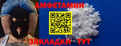 кокаин премиум Бугуруслан