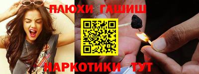 гашиш Бузулук