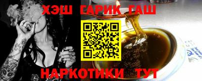 гашиш Бузулук