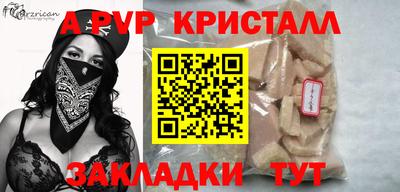 кокаин премиум Бугуруслан