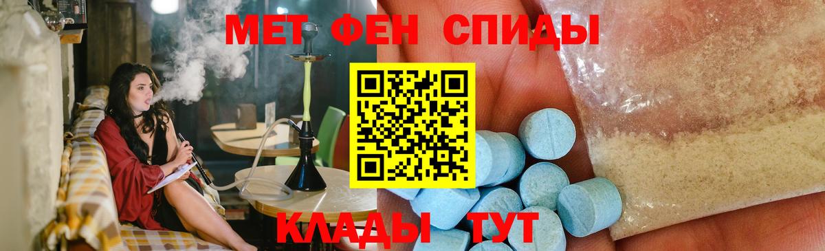 Метамфетамин мет Коркино