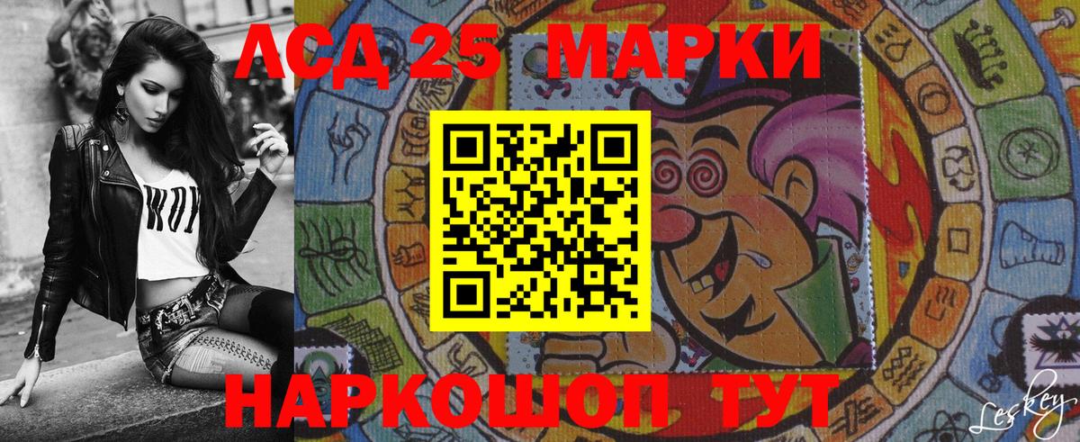 Марки NBOMe 1500мкг  Вход с VPN  Марки NBOMe 1500мкг  Коркино 