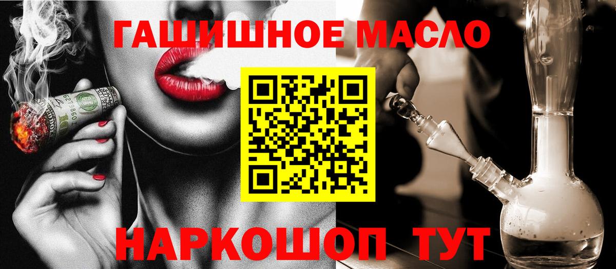 Дистиллят ТГК концентрат Коркино