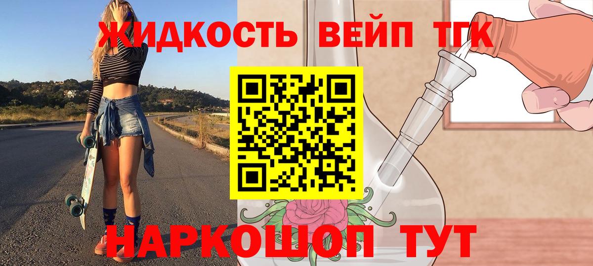 ТГК гашишное масло  ссылка на мегу ССЫЛКА  Коркино  Вход с VPN 