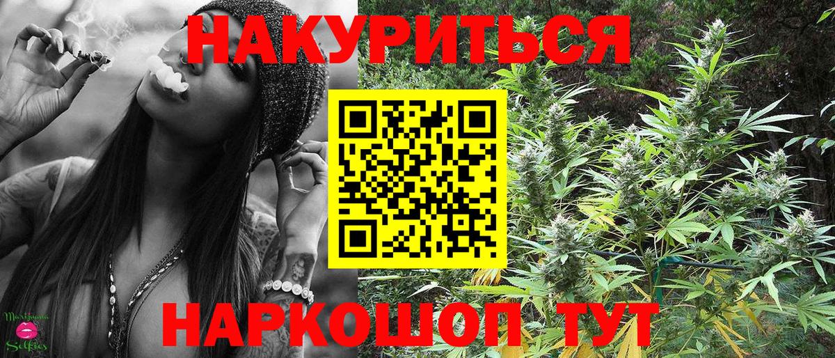 Коркино  МАРИХУАНА THC 21%  Вход с VPN  Бошки Шишки марихуана  Марихуана ГИДРОПОН 